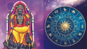 Read more about the article ராகுவின் பூரட்டாதி நட்சத்திர பெயர்ச்சி – 3 ராசிகளுக்கு அதிர்ஷ்ட வெற்றி!