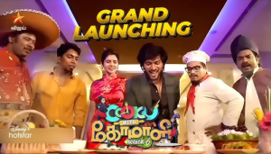 Read more about the article குக் வித் கோமாளி 6 : சிரிப்பு கேரண்டி!