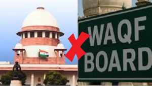 Read more about the article Waqf Act | வக்ஃப் சட்டம்-உச்ச நீதிமன்றம் அதிரடி தடை!
