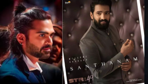 Read more about the article STR49 with Santhanam |STR49-ல் சந்தானம்! சிரிப்பு வெடிக்குமா?