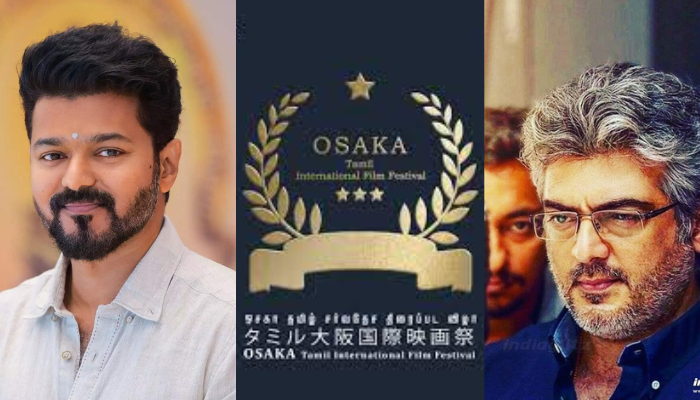 Read more about the article Osaka Film Festival | ஒசாகா விருது விழா! முழு பட்டியல்!