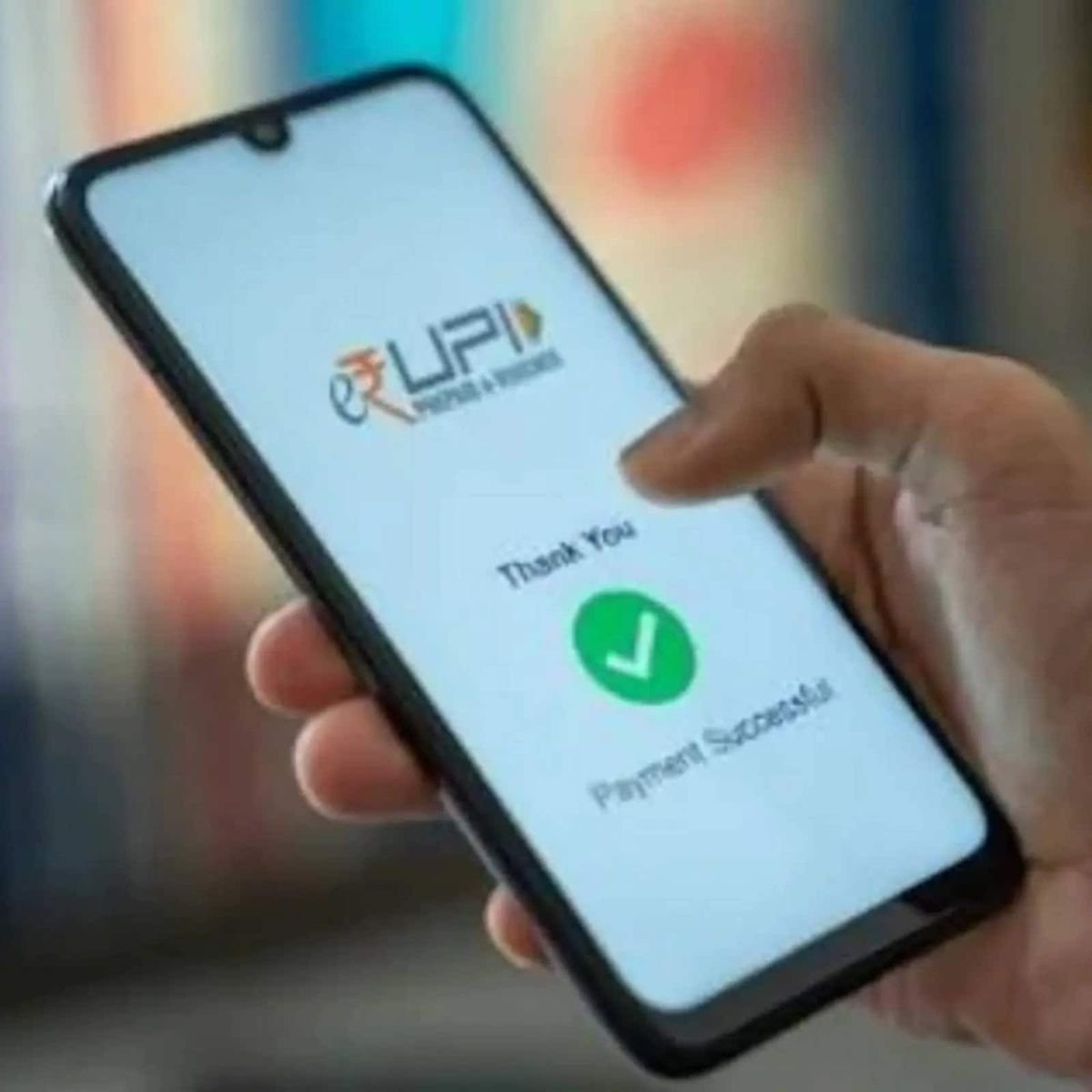 upi1.jpg