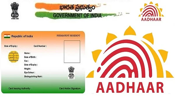 Aadhar card fees