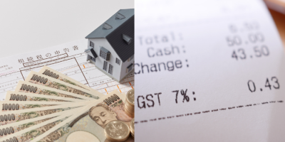 Gst